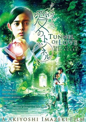 Streaming Tunnel of Love: The Place for Miracles (2015)
