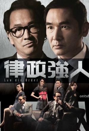 Streaming TVB Law Dis-Order