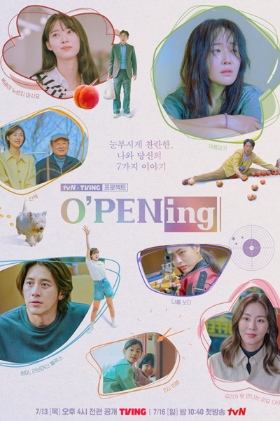 Streaming tvN O'PENing: Don't Press the Peach (2023)