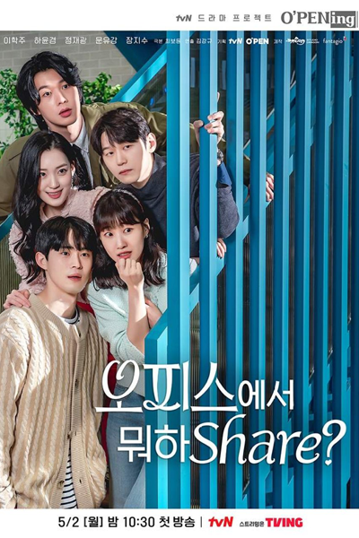 Streaming tvN O'PENing: What Are You Doing in the Office? (2022)