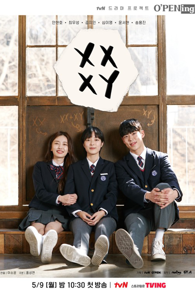 tvN O&#039;PENing: XX+XY (2022)