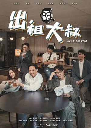 Uncle for Rent (2024) Episode 12