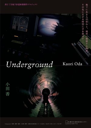 Underground (2024)