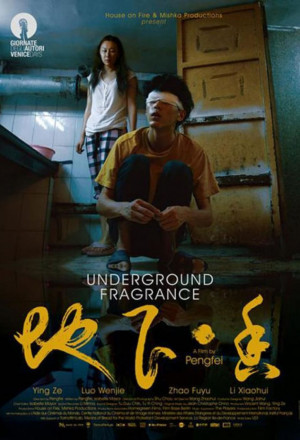 Streaming Underground Fragrance