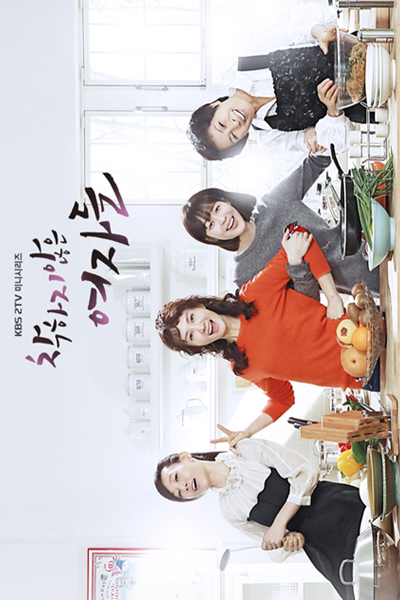 Watch the latest show Unkind Women with English subtitles for free in Asiaflix