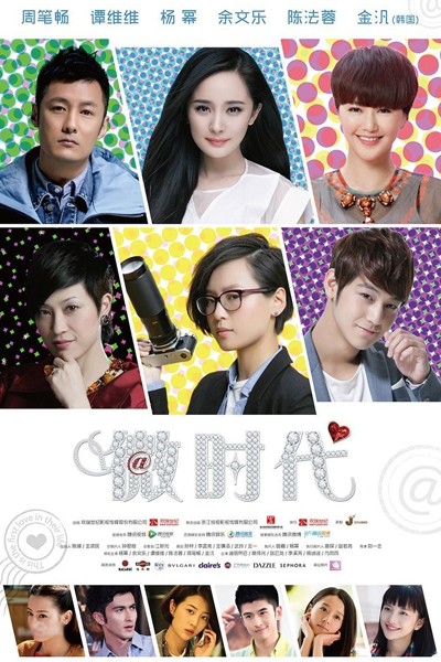 Watch the latest show V Love with English subtitles for free in Asiaflix