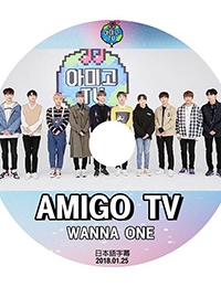Wanna One s Amigo TV