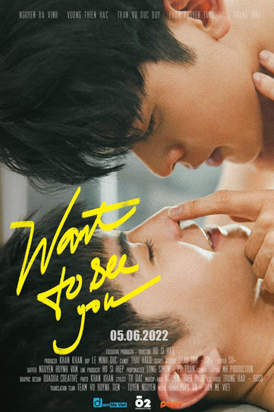 Want To See You (2022)