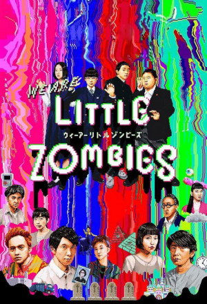 Streaming We Are Little Zombies