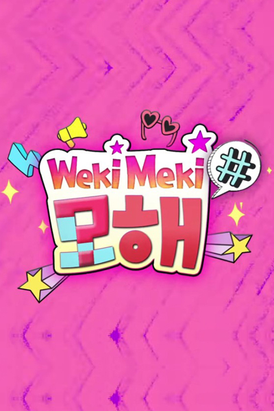 Streaming Weki Meki Mohae?