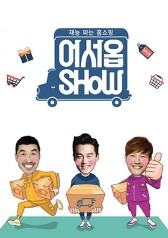 Streaming Welcome Show