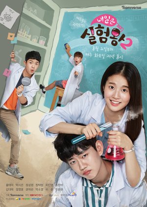 Streaming Welcome to My Lab 2 (2016)