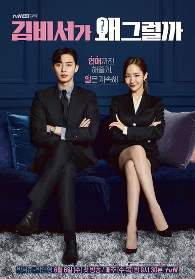 Watch the latest show What’s Wrong With Secretary Kim with English subtitles for free in Asiaflix