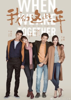 Streaming When We Are Together (2019)