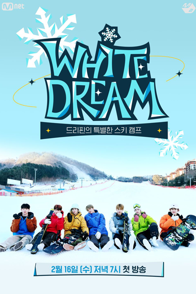White Dream: Drippin's Special Ski Camp (2022)