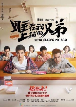 Streaming Who Sleeps My Bro (Drama)