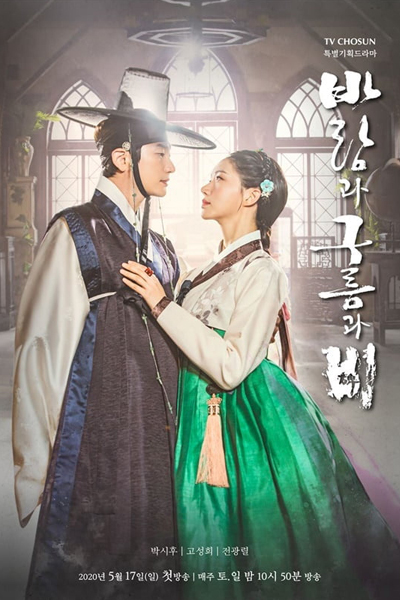 Watch the latest show Kingmaker: The Change of Destiny with English subtitles for free in Asiaflix