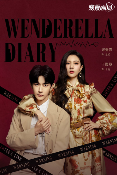 Streaming Wenderella's Diary (2023)