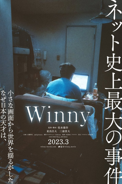 Streaming Winny (2023)