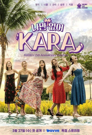 Streaming Wish I Have, Kara S01 (2024)