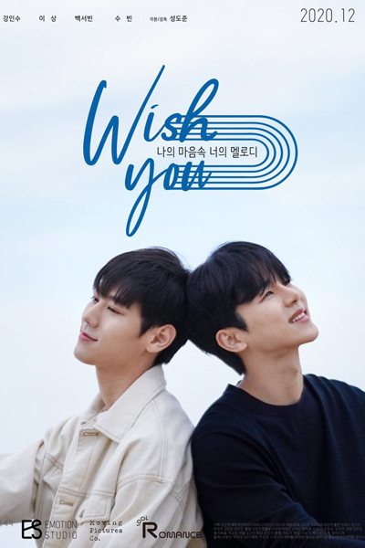 Streaming WISH YOU : Your Melody In My Heart (2020)