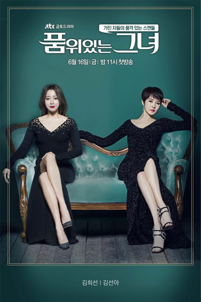 Streaming Woman of Dignity