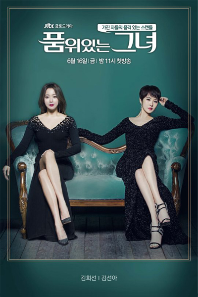 Watch the latest show Woman of Dignity with English subtitles for free in Asiaflix