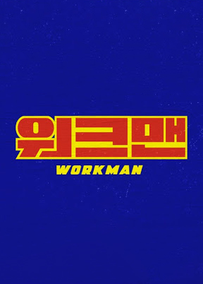 Streaming Workman (2019)