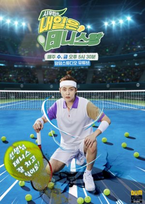 Streaming Xiu Min’s Tennis King Tomorrow 2021