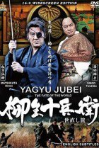 Yagyu Jubei - The Fate of the World
