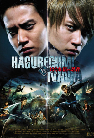Yakuza vs Ninja movie