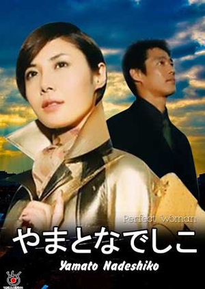 Streaming Yamato Nadeshiko (2000)