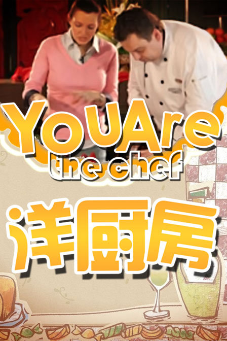 Streaming You Are the Chef