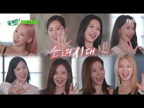 You Quiz On The Block 3: SNSD Special