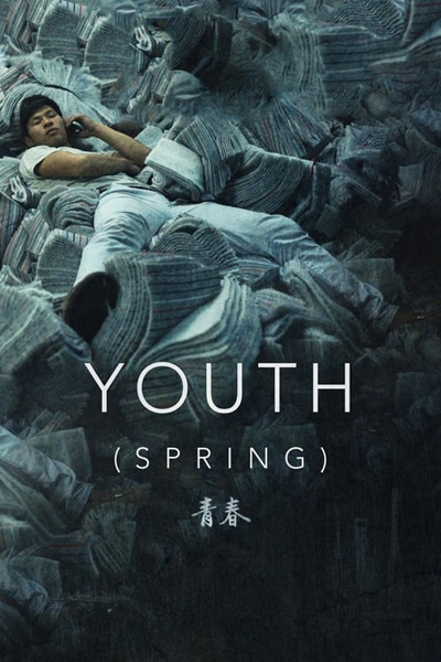 Youth (2023)