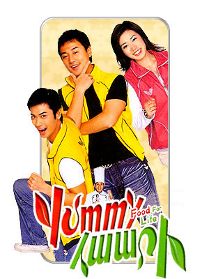 Streaming Yummy Yummy (2005)