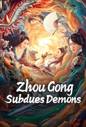 Zhou Gong Subdues Demons (2024) Episode 1