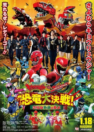 Streaming Zyuden Sentai Kyoryuger vs. Go-Busters: Dinosaur Great Battle! Farewell, Eternal Friends