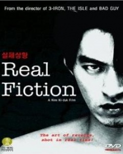 Streaming Real Fiction