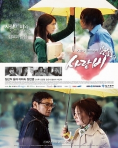 Love Rain Episode 20