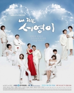 Watch the latest show My Daughter Seo Young with English subtitles for free in Asiaflix