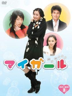 Watch the latest show My Girl with English subtitles for free in Asiaflix