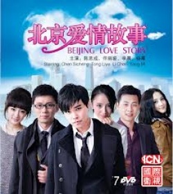 Streaming Beijing Love Story