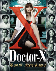 Streaming Doctor X 2