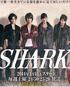 SHARK (Japanese)