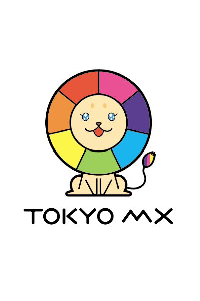Tokyo MX