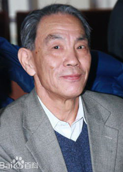 Zhao Er Kang (1941)