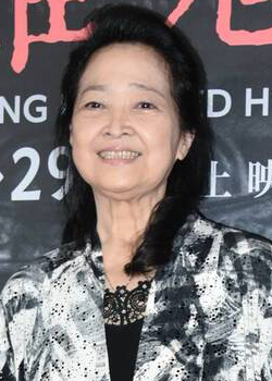 Pei Hsiao Lan (1955)
