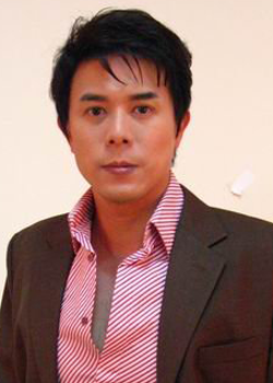 Eric Ma (1972)