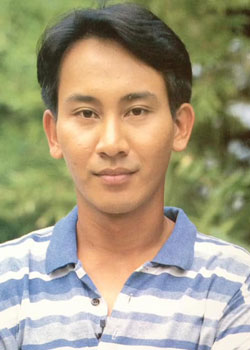 Aung Siricoup Metanee (1969)